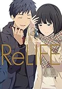 ReLIFE(13)