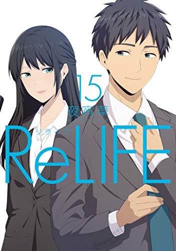 ReLIFE(15)