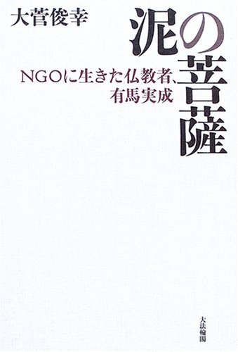 一気にわかる！池上彰の世界情勢２０１８ 国際紛争、一触即発編
