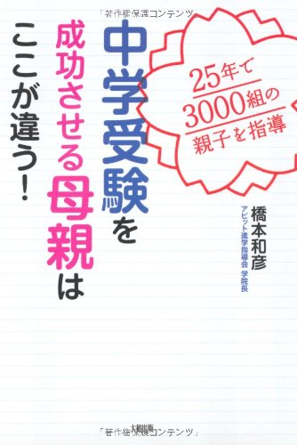 一気にわかる！池上彰の世界情勢２０１８ 国際紛争、一触即発編