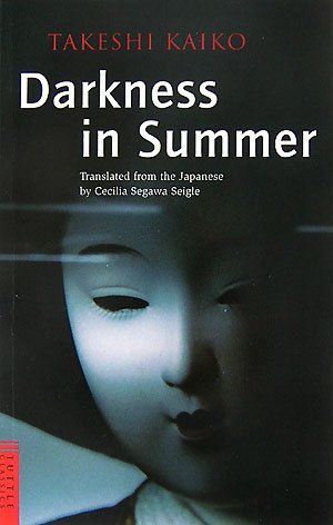 Darkness in summer 夏の闇（英文版）