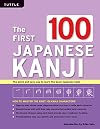 The First 100 Japanese Kanji: (JLPT Level N5) The Quick and Easy Way to Learn the Basic Japanese Kanji