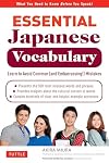 Essential Japanese Vocabulary: Learn to Avoid Common (And Embarrassing!) Mistakes