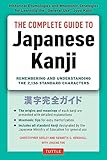 The Complete Guide To Japanese Kanji Remembering And Understanding The 2136 Standard Characters