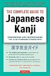 The Complete Guide to Japanese Kanji: (JLPT All Levels) Remembering and Understanding the 2,136 Standard Characters