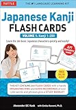 Japanese Kanji Flash Cards Kit Volume 1 Kanji 1200 Jlpt Beginning Level Learn 200 Japanese Characters Including Native Speaker Audio Sample Sente