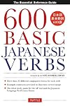 600 Basic Japanese Verbs: The Essential Reference Guide: Learn the Japanese Vocabulary and Grammar You Need to Learn Japanese and Master the JLPT