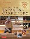 The Genius of Japanese Carpentry: The Secrets of a Craft