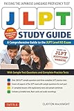 Jlpt The Comprehensive Guide To The Jlpt Level N5 Exam