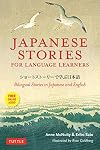 Japanese Stories for Language Learners: Bilingual Stories in Japanese and English (MP3 Audio disc included)