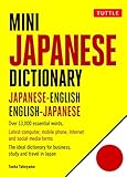 Mini Japanese Dictionary Japaneseenglish Englishjapanese Fully Romanized Tuttle Mini Dictionary