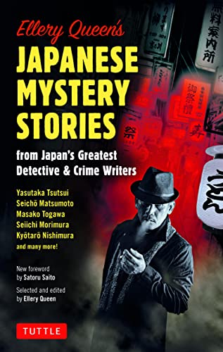Ellery Queen’s Japanese Mystery Stories from Japan’s Greatest Det