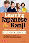 Learning Japanese Kanji: The 520 Most Essential Characters (With online audio and bonus materials)
