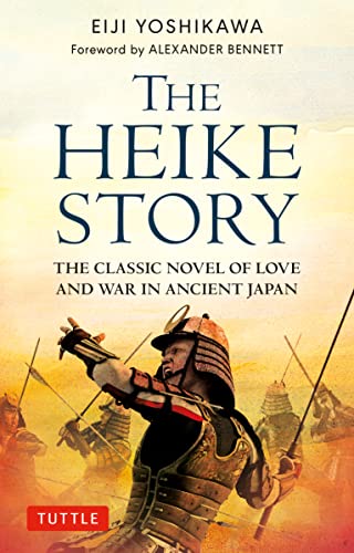 The Heike Story book cover