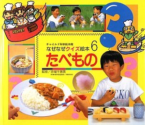 一気にわかる！池上彰の世界情勢２０１８ 国際紛争、一触即発編