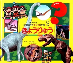 一気にわかる！池上彰の世界情勢２０１８ 国際紛争、一触即発編