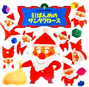 一気にわかる！池上彰の世界情勢２０１８ 国際紛争、一触即発編