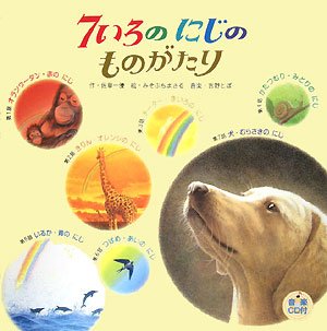 一気にわかる！池上彰の世界情勢２０１８ 国際紛争、一触即発編