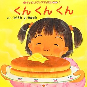 一気にわかる！池上彰の世界情勢２０１８ 国際紛争、一触即発編