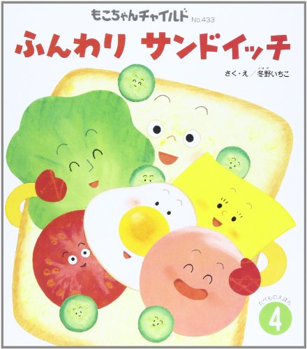 一気にわかる！池上彰の世界情勢２０１８ 国際紛争、一触即発編