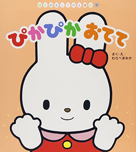 一気にわかる！池上彰の世界情勢２０１８ 国際紛争、一触即発編