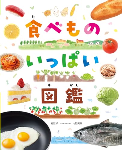 一気にわかる！池上彰の世界情勢２０１８ 国際紛争、一触即発編