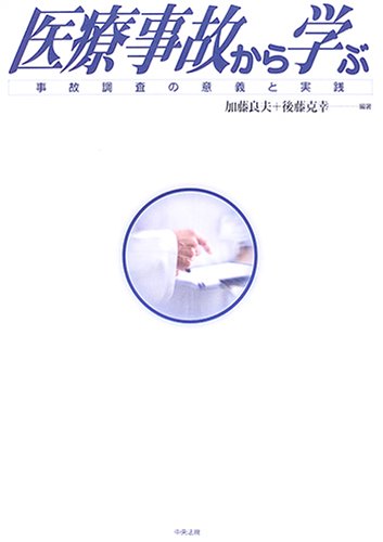 一気にわかる！池上彰の世界情勢２０１８ 国際紛争、一触即発編