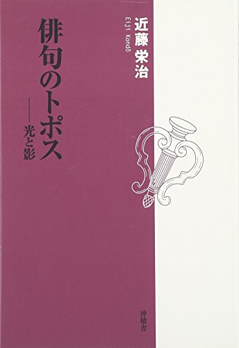 一気にわかる！池上彰の世界情勢２０１８ 国際紛争、一触即発編
