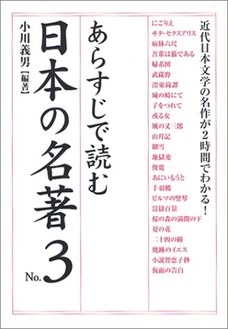一気にわかる！池上彰の世界情勢２０１８ 国際紛争、一触即発編