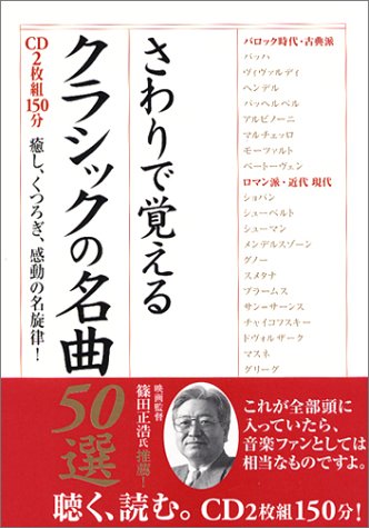一気にわかる！池上彰の世界情勢２０１８ 国際紛争、一触即発編