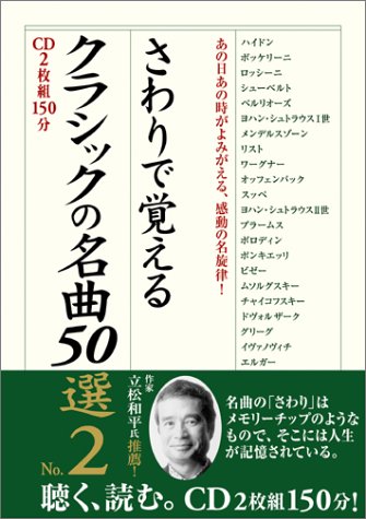一気にわかる！池上彰の世界情勢２０１８ 国際紛争、一触即発編
