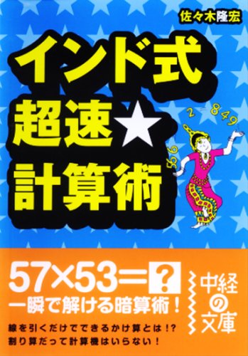 一気にわかる！池上彰の世界情勢２０１８ 国際紛争、一触即発編