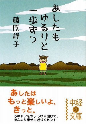 一気にわかる！池上彰の世界情勢２０１８ 国際紛争、一触即発編