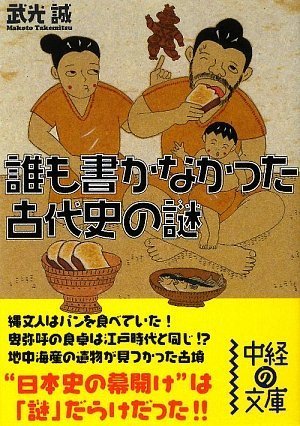 一気にわかる！池上彰の世界情勢２０１８ 国際紛争、一触即発編