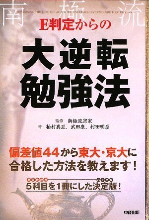 一気にわかる！池上彰の世界情勢２０１８ 国際紛争、一触即発編