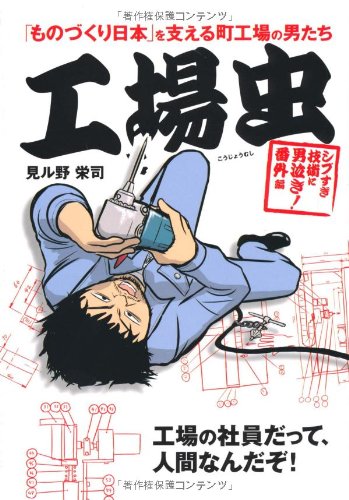 一気にわかる！池上彰の世界情勢２０１８ 国際紛争、一触即発編