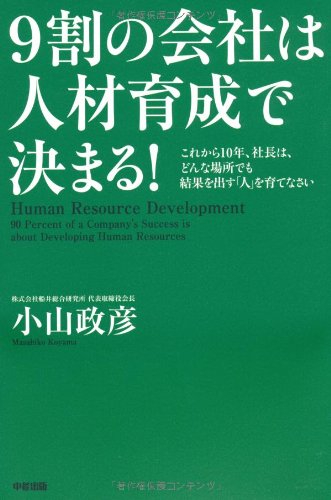 一気にわかる！池上彰の世界情勢２０１８ 国際紛争、一触即発編