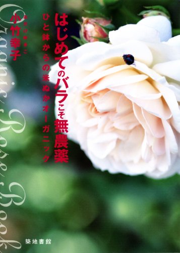 一気にわかる！池上彰の世界情勢２０１８ 国際紛争、一触即発編