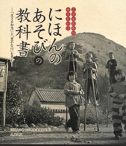 一気にわかる！池上彰の世界情勢２０１８ 国際紛争、一触即発編