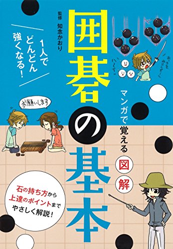 一気にわかる！池上彰の世界情勢２０１８ 国際紛争、一触即発編
