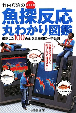 一気にわかる！池上彰の世界情勢２０１８ 国際紛争、一触即発編