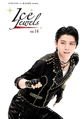 AmazonでのIce Jewels(アイスジュエルズ)Vol.14~羽生結弦スペシャルインタビュー~(KAZIムック)。アマゾンならポイント還元本が多数。作品ほか、お急ぎ便対象商品は当日お届けも可能。またIce Jewels(アイスジュエルズ)Vol.14~羽生結弦スペシャルインタビュー~(KAZIムック)もアマゾン配送商品なら通常配送無料。