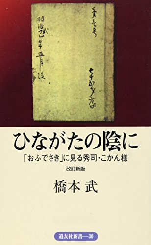 一気にわかる！池上彰の世界情勢２０１８ 国際紛争、一触即発編
