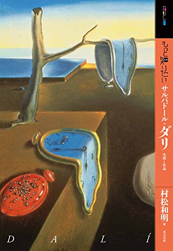 一気にわかる！池上彰の世界情勢２０１８ 国際紛争、一触即発編