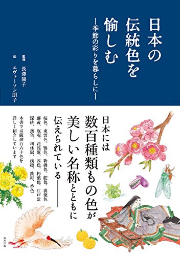 一気にわかる！池上彰の世界情勢２０１８ 国際紛争、一触即発編
