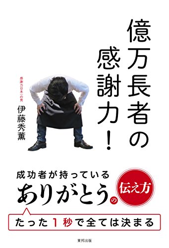一気にわかる！池上彰の世界情勢２０１８ 国際紛争、一触即発編