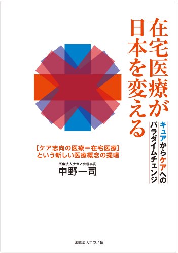 一気にわかる！池上彰の世界情勢２０１８ 国際紛争、一触即発編