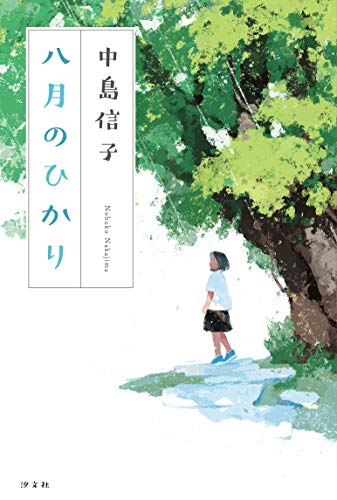 一気にわかる！池上彰の世界情勢２０１８ 国際紛争、一触即発編