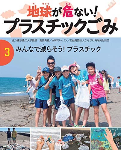 一気にわかる！池上彰の世界情勢２０１８ 国際紛争、一触即発編