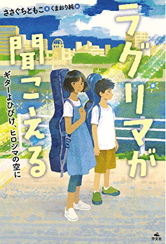 一気にわかる！池上彰の世界情勢２０１８ 国際紛争、一触即発編